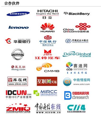 简介贝叶思(北京)信息咨询是国内领先的市场与互联网信息研究